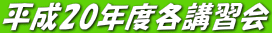 18Nx